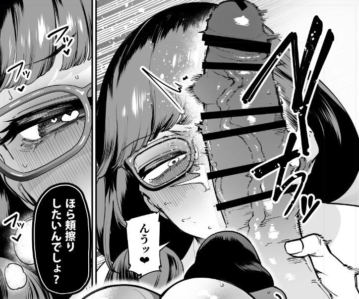 ひでえ 