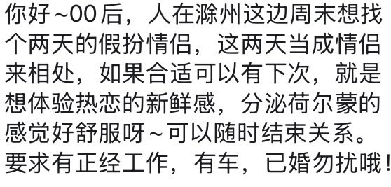 tomozo1130's tweet photo. #滁州 #安徽交友 https://t.co/7YXWFlVSRG