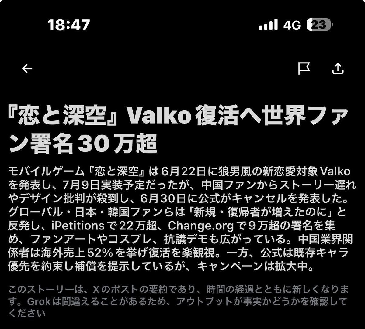 東雲りり🐦⬛🍎🐟 tweet media