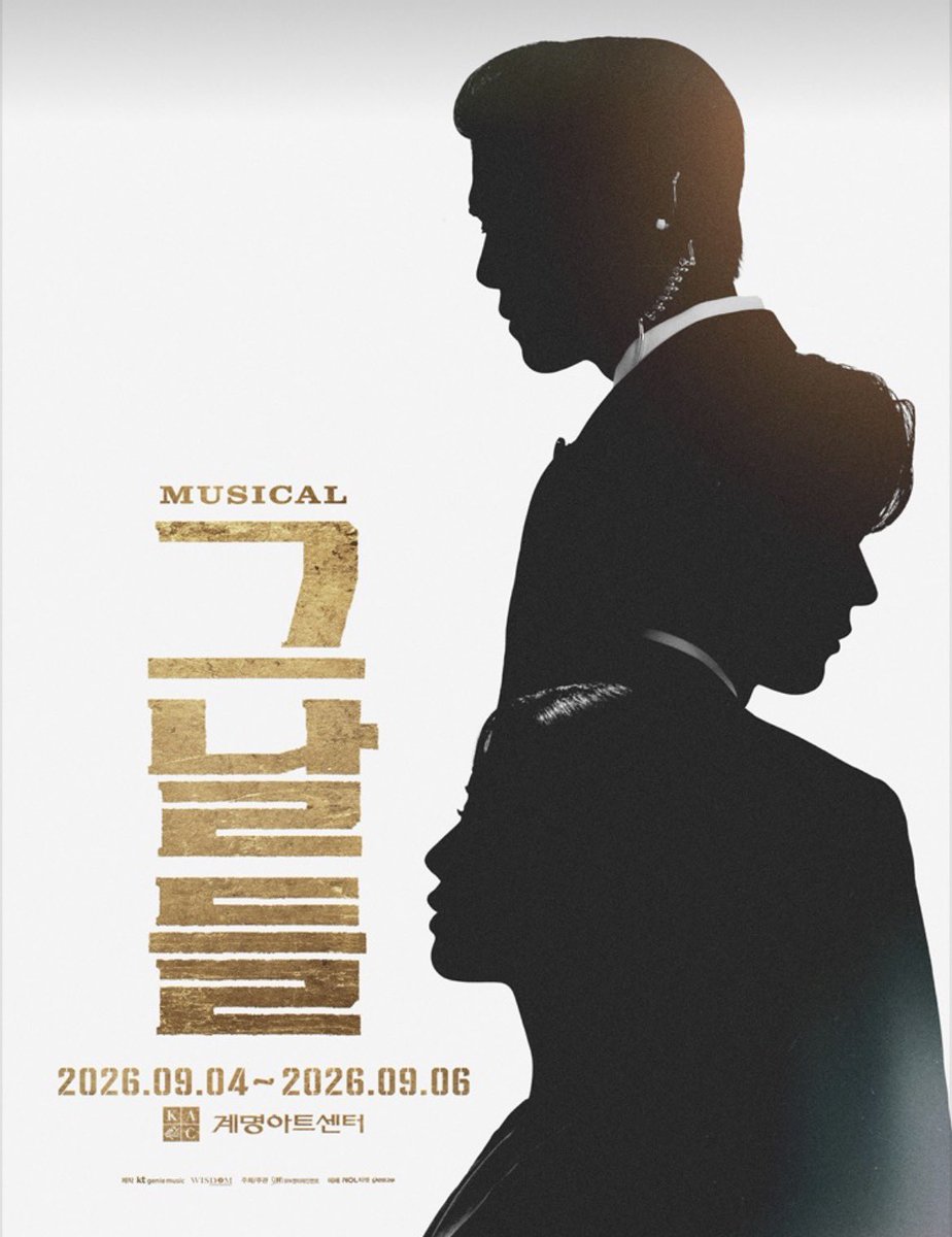 sandori_920320's tweet photo. 뮤지컬 <그날들> 대구 공연

🗓️: 9월 4일 (금) ~ 9월 6일 (일) 
⏰: 금 - 19시30분 / 토- 14시, 19시 /  일 - 14시 [총 4회]
🎫: 7월10일 오후 2시 인터파크
📍: 계명아트센터
💸: VIP석 16만, R석 14만, S석 11만, A석 8만
👤: 캐스트, 일정 추후공개 https://t.co/NamIirGlfW