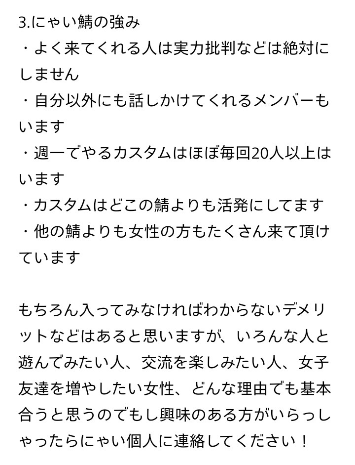 Nyai_0511's tweet photo. #ポケモンユナイト
#ポケモンユナイト募集
#ポケモンユナイトフレンド募集
にゃい鯖をもっと盛り上げていきたいと考えたのでこちらで募集します！
フォロワーの方でも、そうでない方でも興味があればにゃい個人に連絡ください！
楽しい鯖と自信を持って言えるのでぜひ！ https://t.co/4fTiJxPU9A