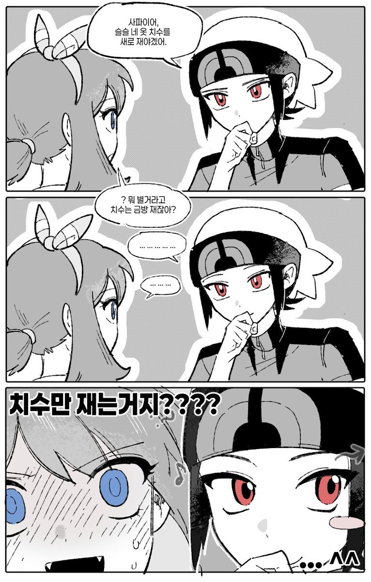다소 tweet media
