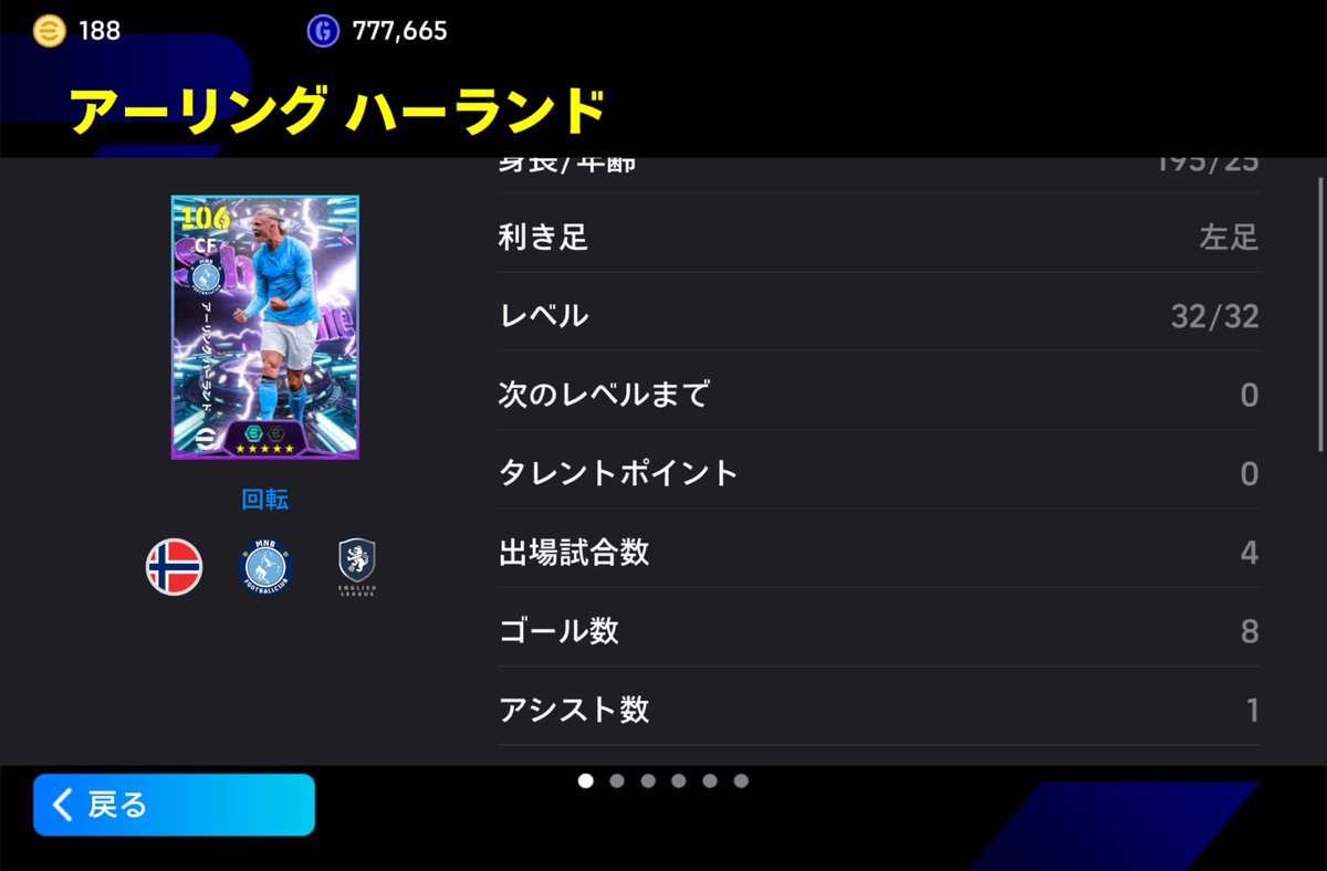 YANCHAR____'s tweet photo. 強すぎて草
STはよ https://t.co/NYpcsFM8kN