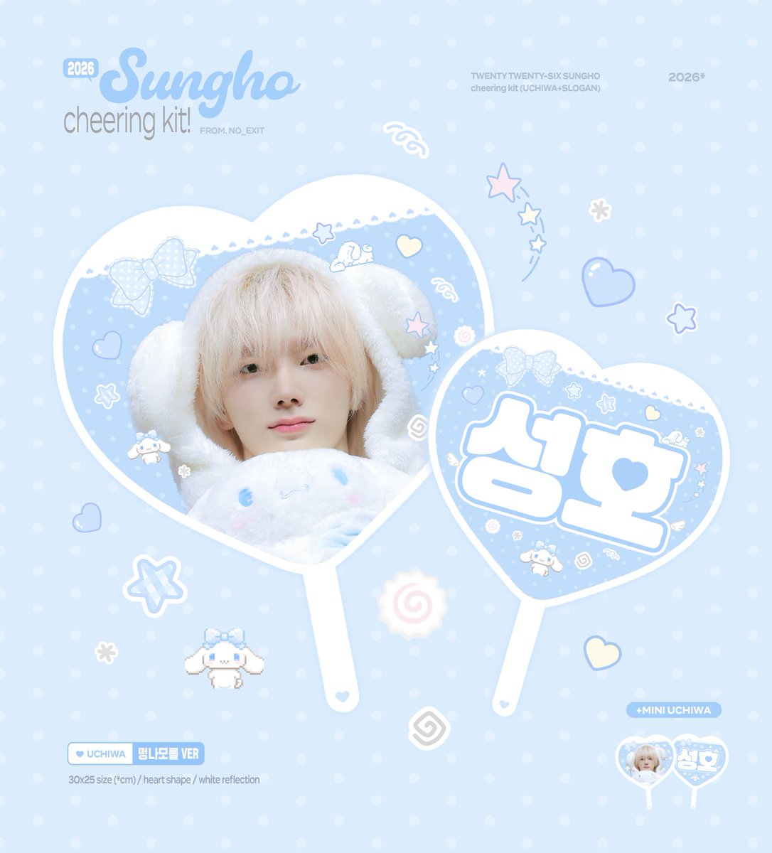 noexit_sungho's tweet photo. 𝟤𝟢𝟤𝟨 𝖢𝖧𝖤𝖤𝖱𝖨𝖭𝖦 𝖪𝖨𝖳 𝖿𝗈𝗋 𝖲𝖴𝖭𝖦𝖧𝖮
 ©𝙣𝙤 𝙚𝙭𝙞𝙩.

🇰🇷 현장 수령 [서울, 부산]
      국내 배송 [서울 콘 이후 배송] 
       > https://t.co/jzqpNJziV8

🌐 G.O = DM

RT추첨 슬로건 우치와를 드립니다. 

#성호 #SUNGHO #ソンホ 
#보이넥스트도어 #BOYNEXTDOOR https://t.co/gVIH3khOhf