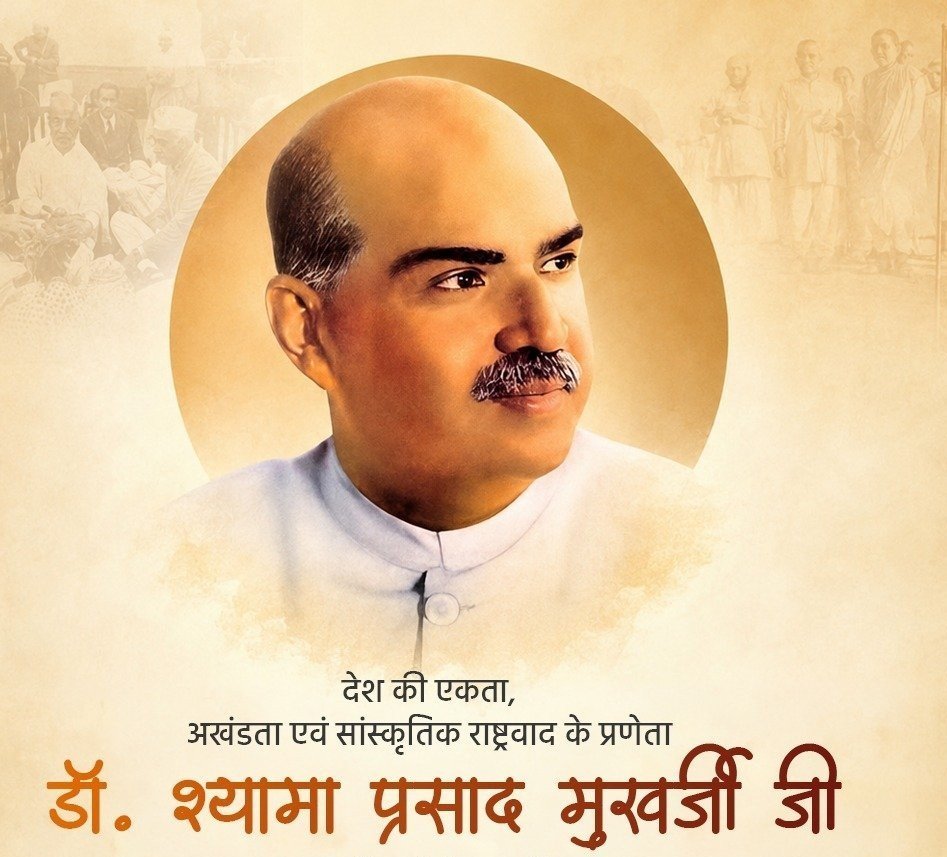 PKodnala's tweet photo. डॉ. श्यामा प्रसाद मुखर्जी जी का जीवन राष्ट्रसेवा, शिक्षा और जनकल्याण के प्रति समर्पण का प्रेरणादायी उदाहरण है।

उनकी जयंती पर उन्हें विनम्र श्रद्धांजलि। 🌺

#DrSyamaPrasadMukherjee #श्यामाप्रसादमुखर्जी #Bharat https://t.co/B9lt9d7QB4