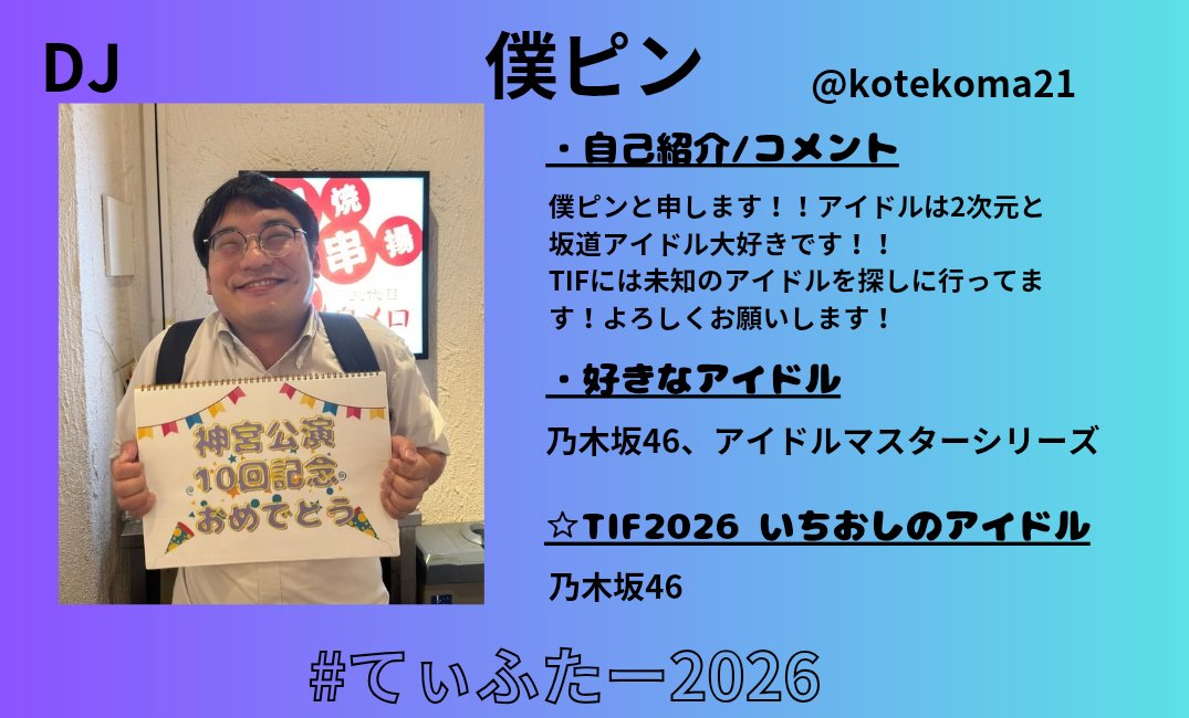 F_X_K_DJ_ tweet picture
