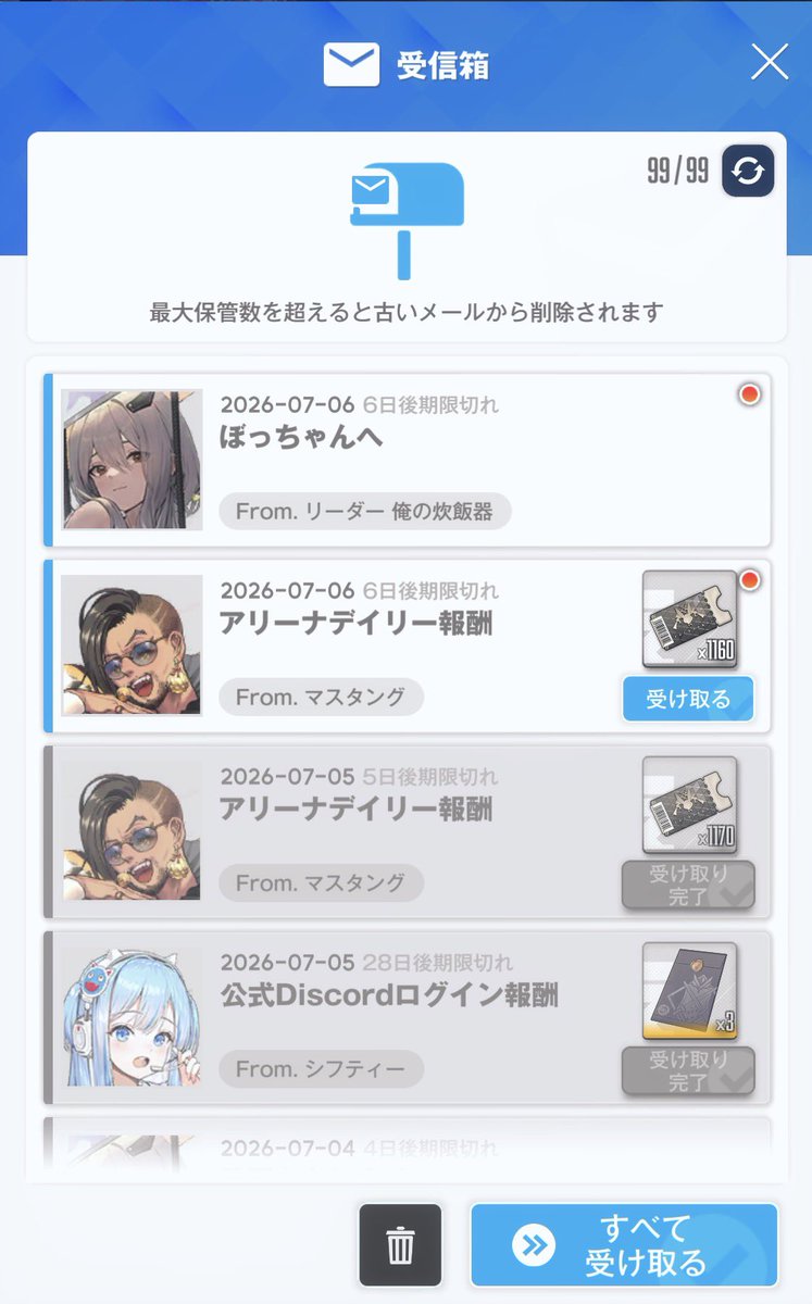 yanaserein's tweet photo. 紅蓮からラブレター来たと思ったら業務連絡で涙止まんねぇ…！
でも女上司紅蓮概念は興奮するからもっとやれ https://t.co/o98mDVb8n1