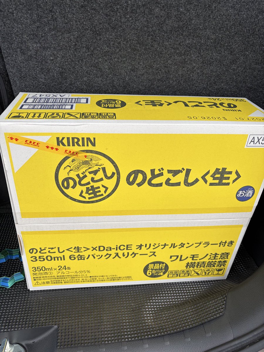 nyamucha_'s tweet photo. 欲しいぃぃ〜🥹🩷
全然当たらん😢

また買っちゃったよねww https://t.co/C6gB3hdD7h