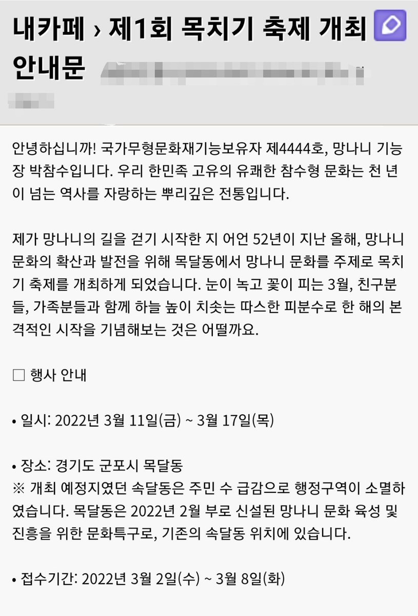 skasnsak1001's tweet photo. 내가 제일 좋아하는 아날로그 호러 목달동 https://t.co/3Cr9lLmddJ
