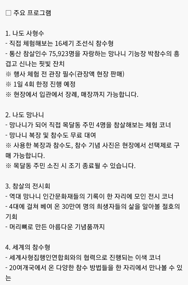 skasnsak1001's tweet photo. 내가 제일 좋아하는 아날로그 호러 목달동 https://t.co/3Cr9lLmddJ