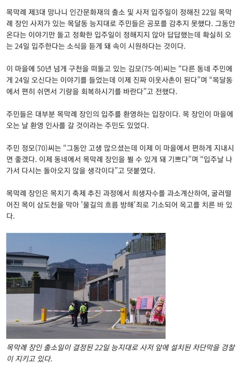 skasnsak1001's tweet photo. 내가 제일 좋아하는 아날로그 호러 목달동 https://t.co/3Cr9lLmddJ