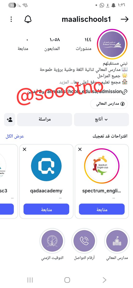 soootno's tweet photo. @m03ar6 تمم https://t.co/AhOaZo5rEd
