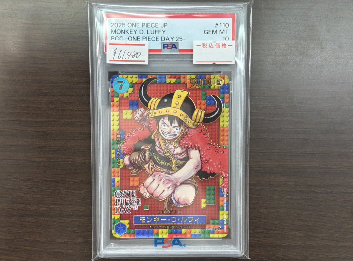 こちらもお迎え頂きました🌟お買い上げ、ありがとうございます🌟 Thank
