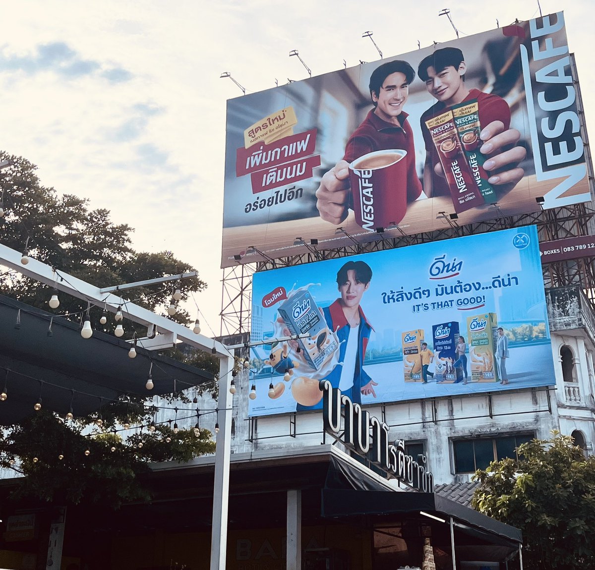 aprs__'s tweet photo. นครศรีธรรมราชเช็คๆ หนึ่งจุดค้าบ #BamBam ✨

#NESCAFEXNadechBamBam ☕️#DNAxBamBam 🥛

อยู่ที่ตึกเดียวกันเลย ถนนพัฒนาการคูขวาง อ.เมือง เด่นชัด คนเห็นเยอะแน่นอน 👏💖 https://t.co/XL6SG3WnP5