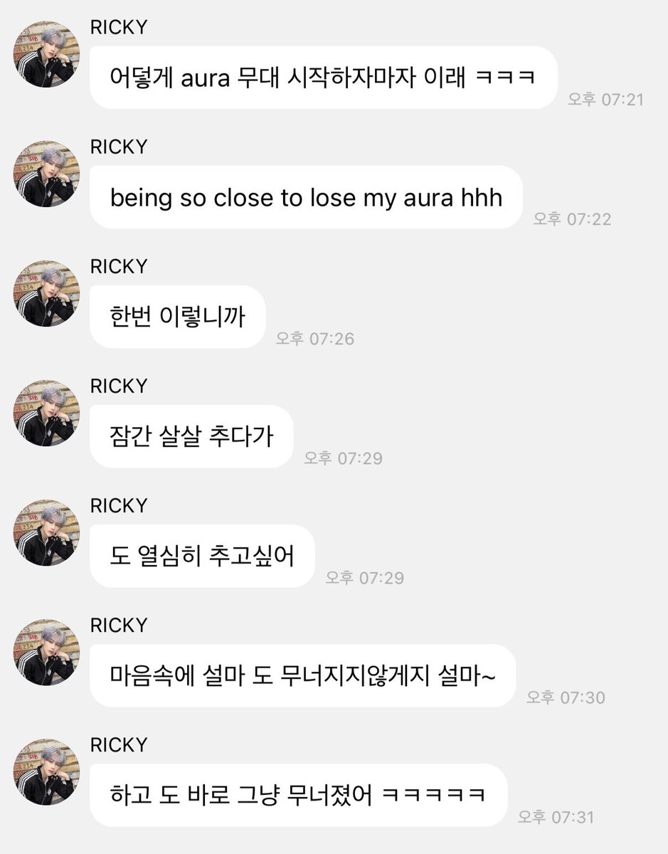 30_9_20's tweet photo. 채팅 번역 안 돌리고 자기가 발음해보면서 치나봐 … 평소 리키 발음이랑 맞춤법이 일치함 졸귀력 ㅁㅊ https://t.co/nv7EVtVJqi