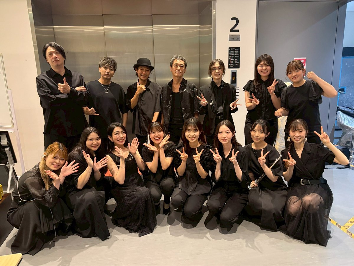 yakachaaaan's tweet photo. 昨日は赤西仁さんの「JIN AKANISHI HEART LIVE 2026」3DAYS＠有明ガーデンシアターに、ホーンセクションで参加させていただきました！🎺
素敵なコンサート、そして最高のミュージシャンの皆さまとご一緒できとても光栄でした。
ありがとうございました🫶🥰
#JINAKANISHIHEARTLIVE2026 https://t.co/f42WHYU7pQ