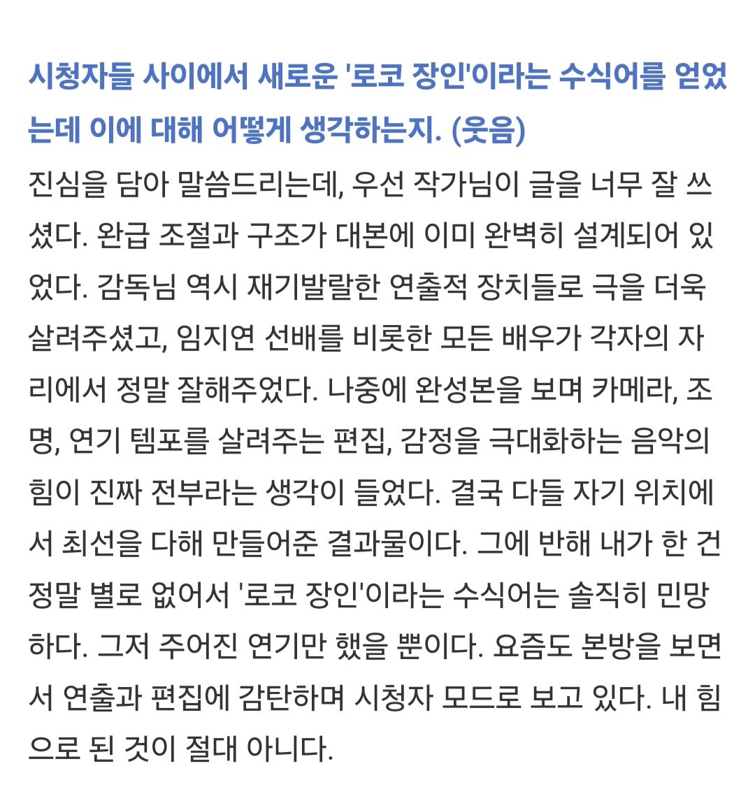 n8ong_i's tweet photo. 작감배 그리고 촬영&amp;편집까지 각자의 위치에서 모두가 최선을 다해서 만든 작품 <멋진 신세계>정말 아랑합니다... 좋은 현장 분위기랑 서로 질문과 아이디어를 끊임없이 공유해 각 인물들의 감정을 아주 섬세하게 이끌어준 덕분에 아름다운 로코 드라마를 볼 수 있었어요 🚰·̫🚰 https://t.co/UAxTnmJTSk