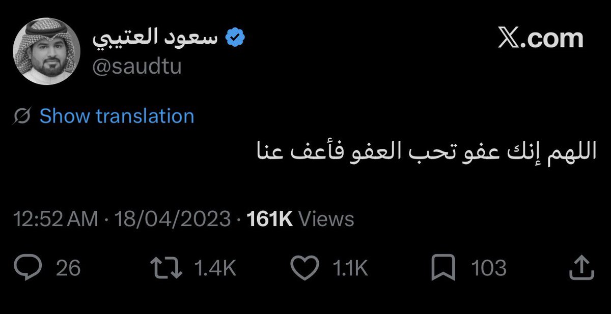 ihr3_'s tweet photo. والله ماعرفه بس اشوف له مقاطع توعيه وقلبه مليان خير وذي بعض تغريداته

 عسى الله يرحمه ويغفر له، اقروا وانشروا لعلها تشفع له وتنور قبره https://t.co/UvRHLK9LDf