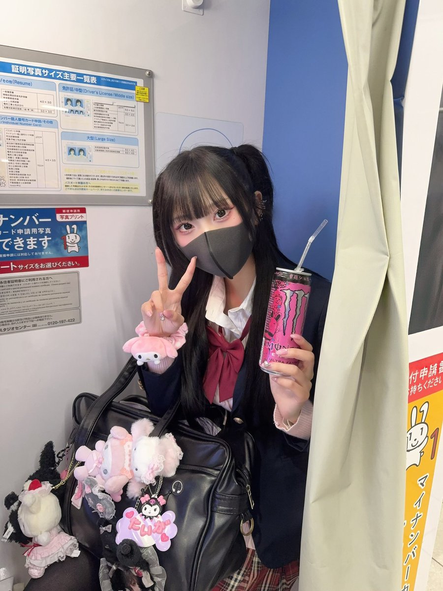 _104channn's tweet photo. これで証明写真撮る𛰙᭜𖫴𖫰𖫱𖫳𖫲𖫲𖫳𖫴𖫰𖫱꛰ ᭜𖫴𖫰𖫱𖫳𖫲𖫲𖫳𖫴𖫰𖫱꛰ಣ♡ https://t.co/9JJ46ZRnKU