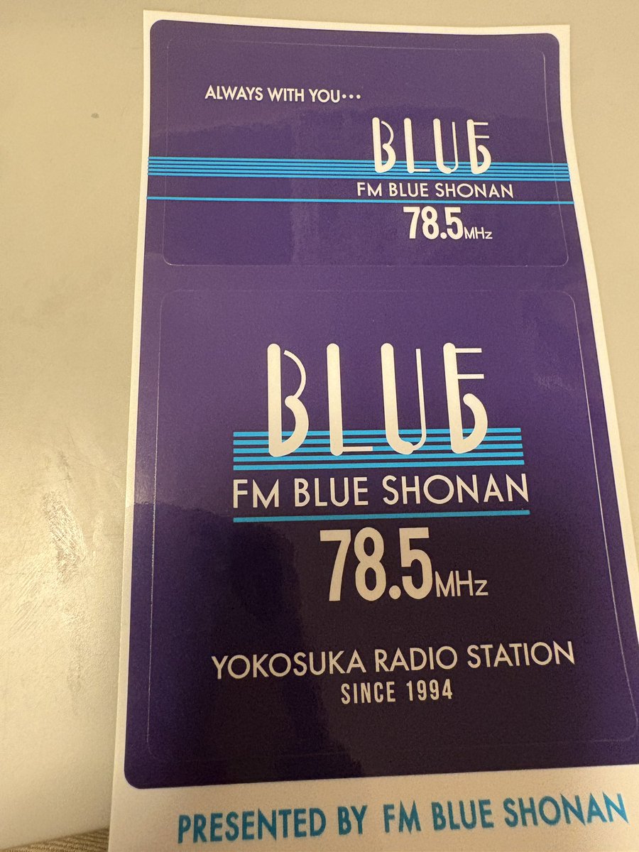 serendip_naoki's tweet photo. 初めて横須賀に来ました。

FMブルー湘南
　「九里みほのもふもふradio」
ゲスト出演させて頂きました。
楽しかった〜。
7/21(火)19:00〜良かったら聴いてください。

そして本日はこちらも配信しました。

https://t.co/33N6gUgaf4 https://t.co/cE4K95v7B1