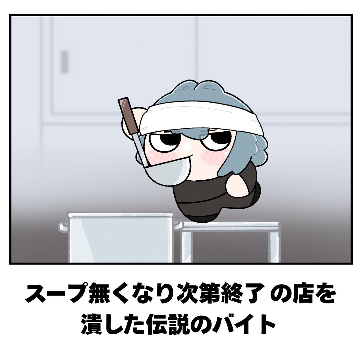 moyamoyashiz02's tweet photo. bokete https://t.co/Glj3eHYzwz