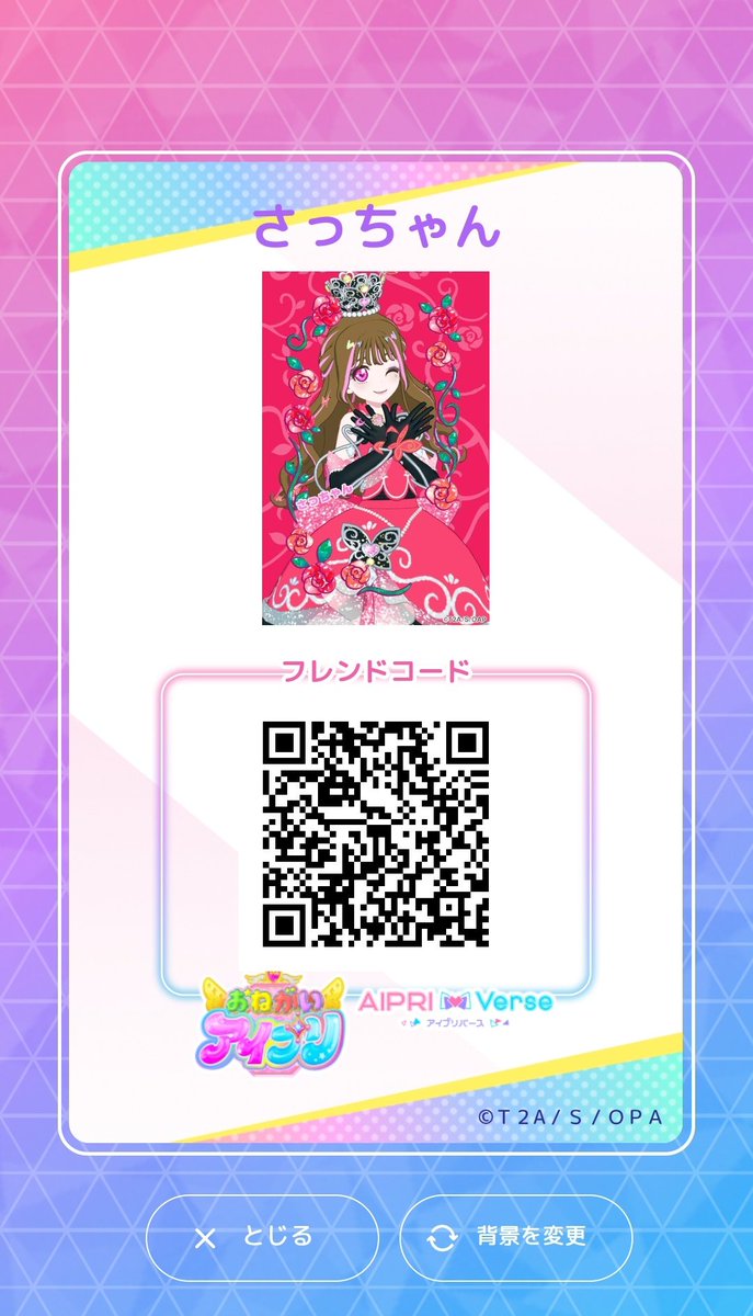 S__prmg's tweet photo. ❤️フレコはこちらから❤️ https://t.co/MizB5mgkVk