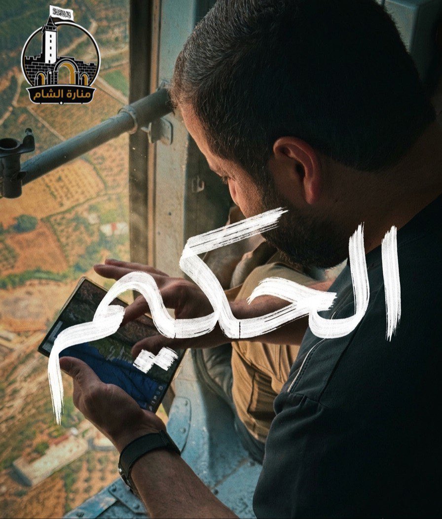 ManartuAlSham's tweet photo. "ومَن يُؤتَ الحكمةَ فَقَد أُوتيَ خيرًا كثِيرا" https://t.co/TGH4P0TACy