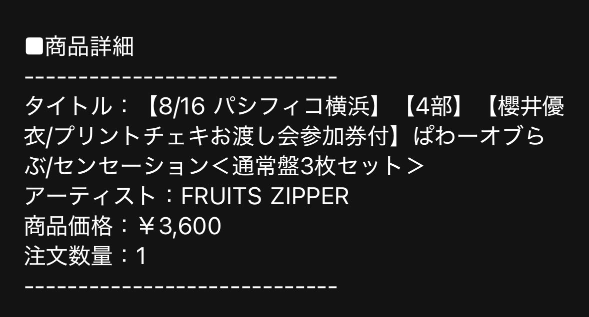 pandan21's tweet photo. 4部だけ取れた！！！！ https://t.co/gnVBAaF2OG