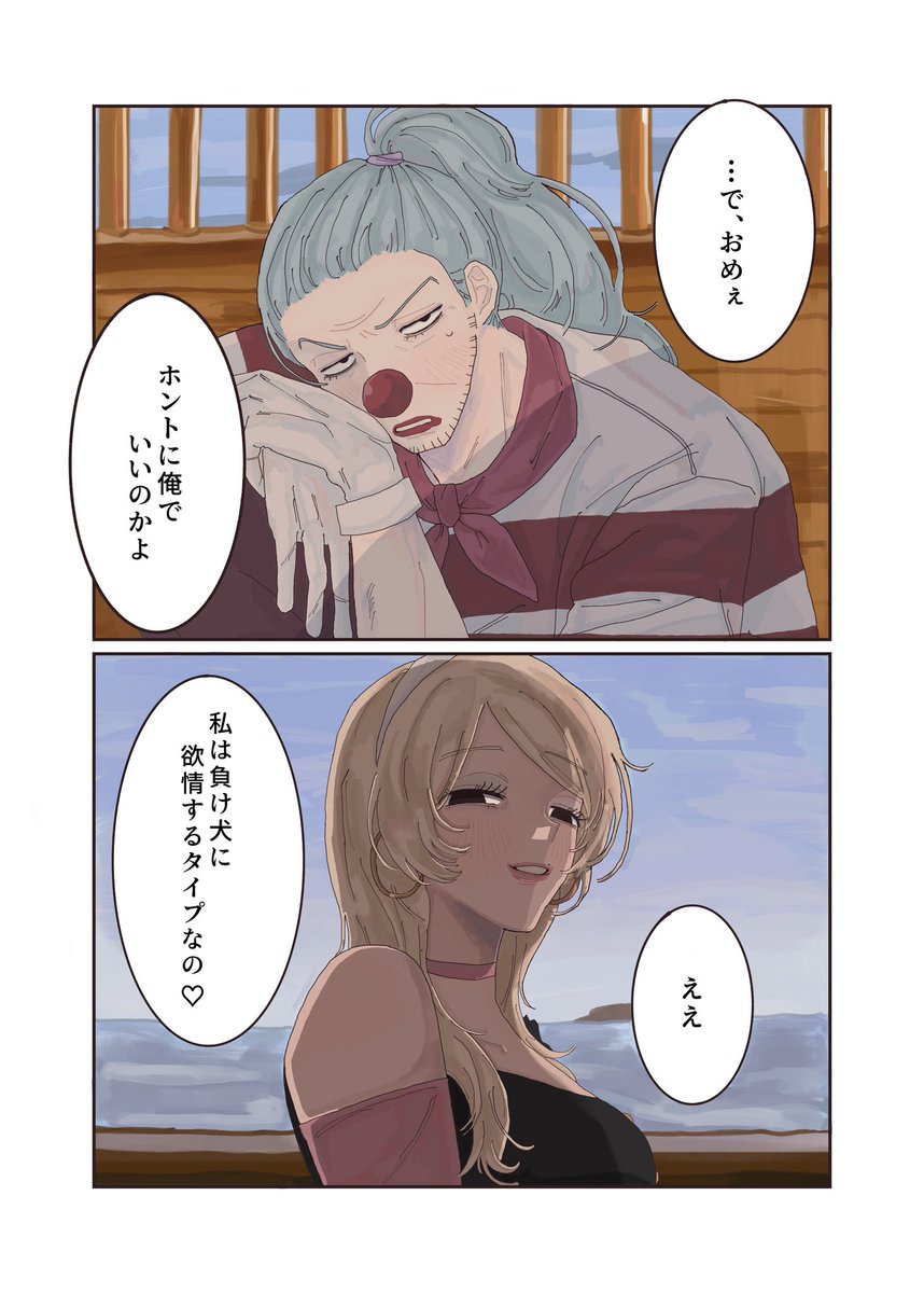 8180gg's tweet photo. アカウントが使用できなかった間のバギタルちゃんです♩来年には本を出したいと思っております！！ https://t.co/7pk2tvmGqh