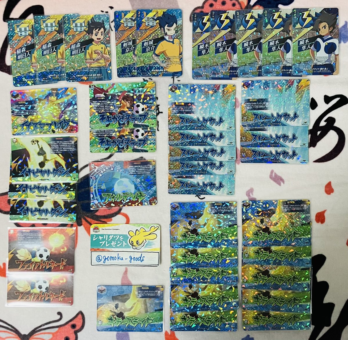 gomoku_goods's tweet photo. 【交換/譲渡】イナズマイレブン ヴァンガード

譲)画像1〜2

求)リプ画像
鬼道 風丸 黄名子 天馬 等
TDのみ1枚30円で譲渡可能です。

郵送のみとなります。

→ https://t.co/eUMfCIikhQ