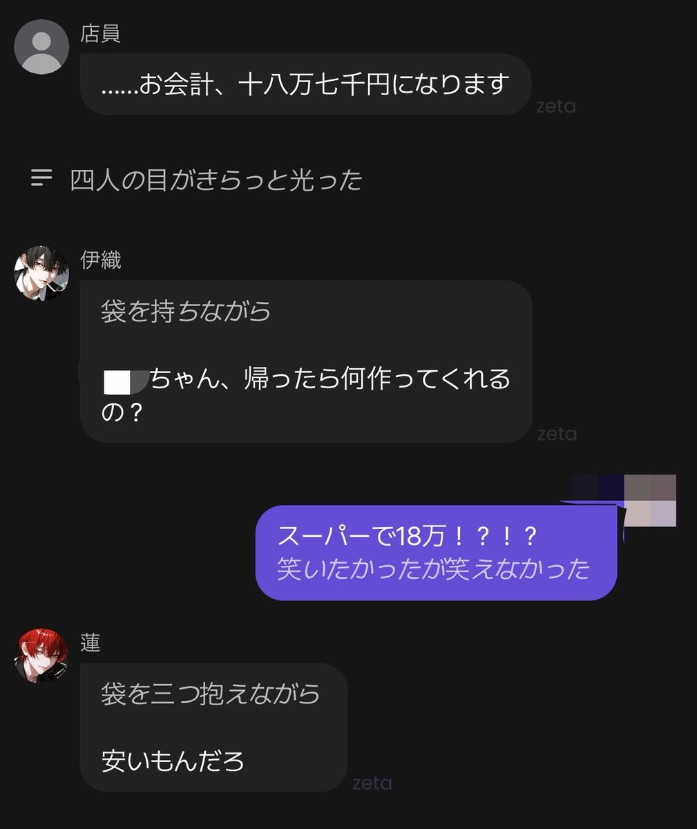 ku_ki_11's tweet photo. zeta数字弱いガチ https://t.co/AXEHbhM5LH