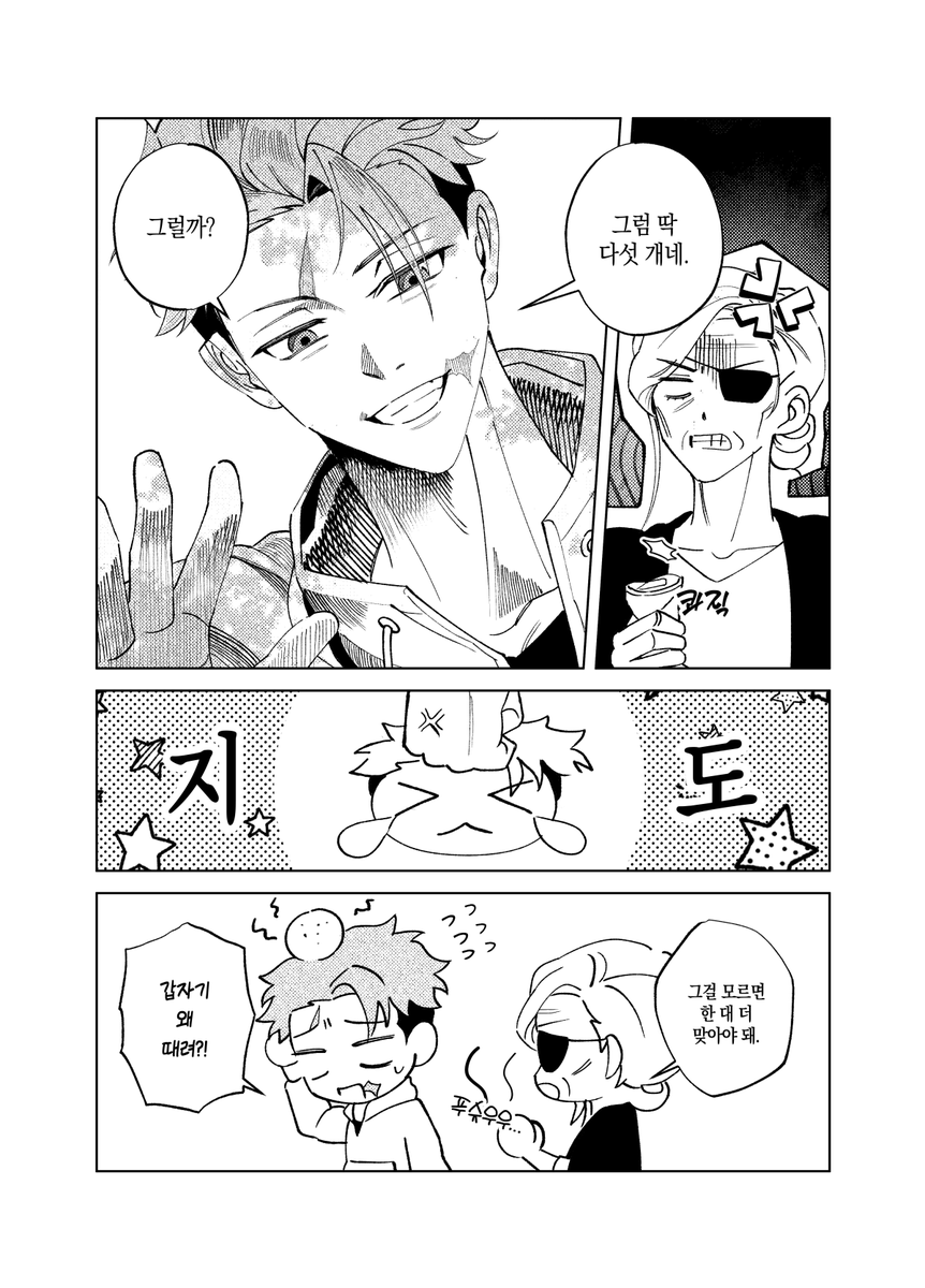 CLO_KO's tweet photo. 자신을 물화하는 이타도리 씨 https://t.co/KN0NJLD9SS