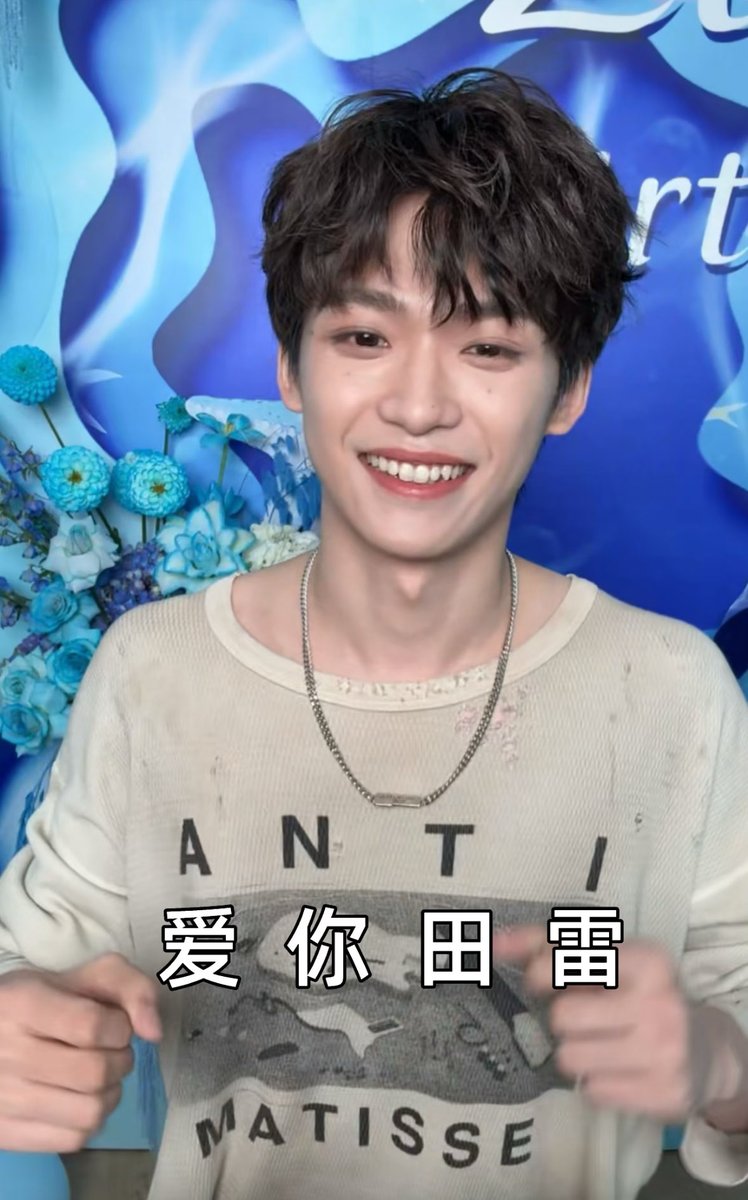 LL4822553085965's tweet photo. “A N T l” stands for:

Ai Ni, Tian lei 

(Love you, Tian lei) https://t.co/ZjW8zfaTaH