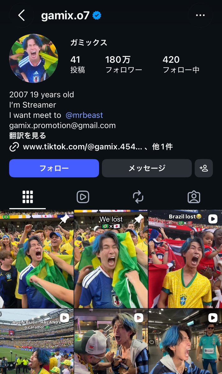 NeymarJrounin's tweet photo. I want meet to mrbeast

↑これ義務敗 https://t.co/Jc3grp82RL