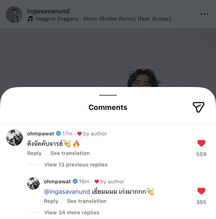 ayesha tweet media