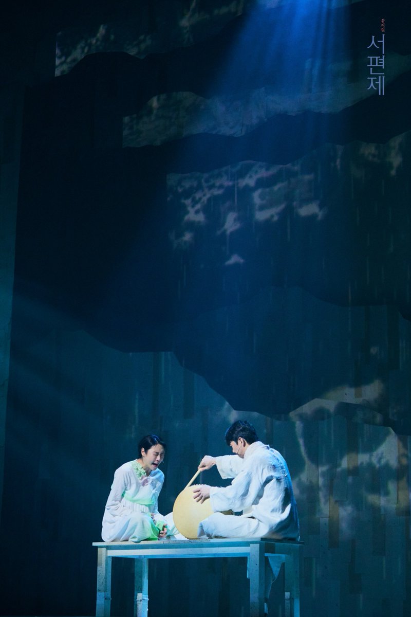 page1company's tweet photo. [뮤지컬 #서편제 🌸]

오늘도, 서편제!
📸 공연사진 공개 part.1

-
2026.4.30 - 7.19
#광림아트센터_BBCH홀 https://t.co/ahQ2rHkAS4