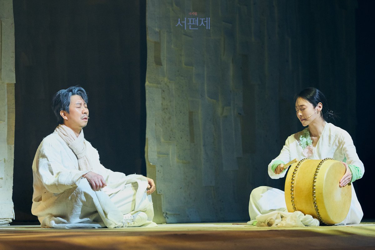 page1company's tweet photo. [뮤지컬 #서편제 🌸]

오늘도, 서편제!
📸 공연사진 공개 part.1

-
2026.4.30 - 7.19
#광림아트센터_BBCH홀 https://t.co/ZhVB1y7fH3