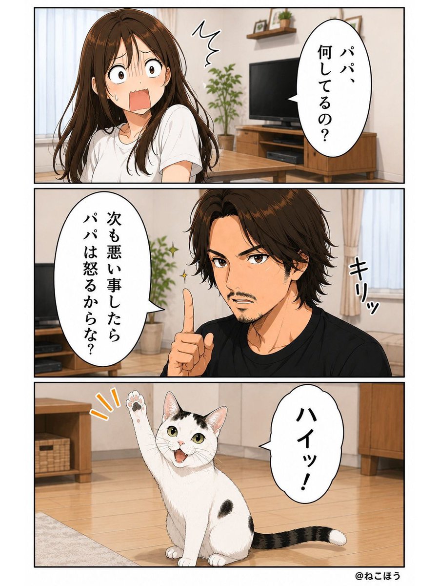 hamaromiko's tweet photo. ねこほう漫画③
おしゃべり猫チロさん🐱 https://t.co/mk2KU3Uzg4