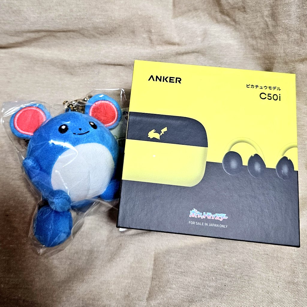 Neon_bsP's tweet photo. 買えたー💛!!
先週、お泊まり保育の時に早起きは三文の徳という事で、早く起きたみんなで朝アニメと題してピカチュウのなつやすみ⚡見たから、思わずマリルもお迎えしちゃったー🙌🏻♡ https://t.co/Z973cVneix