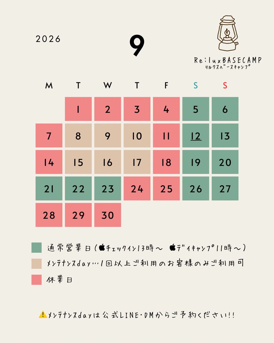 relux_basecamp's tweet photo. 9月のスケジュールᨒ𖡼.𖤣𖥧
臨時休業の場合もございますので
HPや各種SNSから最新情報を
ご確認ください𓀠𓀠𓀠
なお
ご質問などは公式LINEから
いつでも受付ております!
公式LINE
https://t.co/kAcuRXcJRa
#山口県キャンプ場
#新幹線が見えるキャンプ場
#ReluxBASECAMP
#リルクスベースキャンプ https://t.co/fxM55wH72z