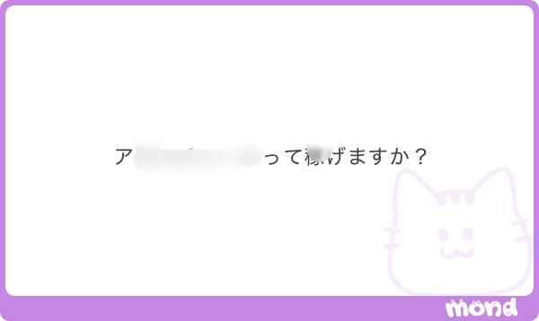 americangirl402's tweet photo. 1000拡

あろま！　ALT https://t.co/AZBV2JMjJI