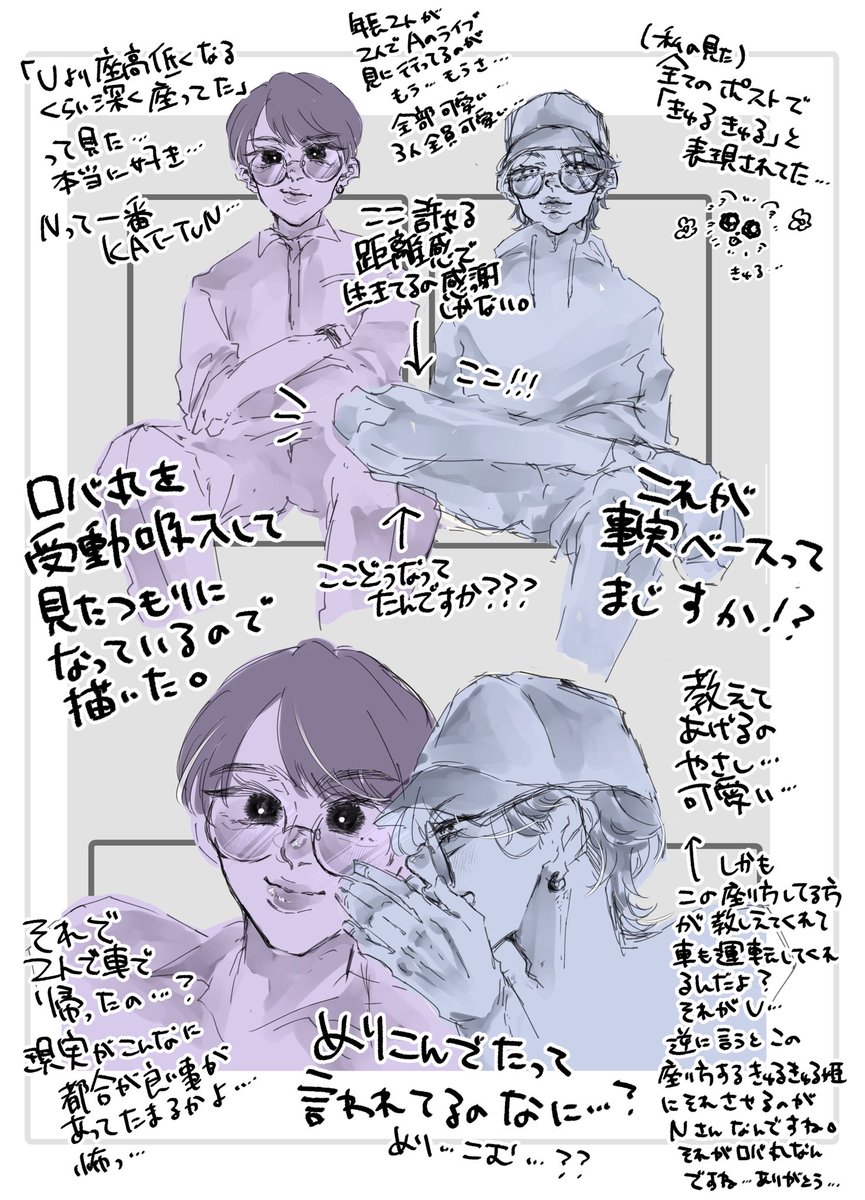 cosTsubaki's tweet photo. 私も幻覚見たくて描いたけど、
これは現実にあった事らしくて世界って輝いてるし、ロバ丸は怖い。

あまりに都合のいい現実すぎる……
めりこんでたについて詳しく教えてください https://t.co/cIhuvsfyMd