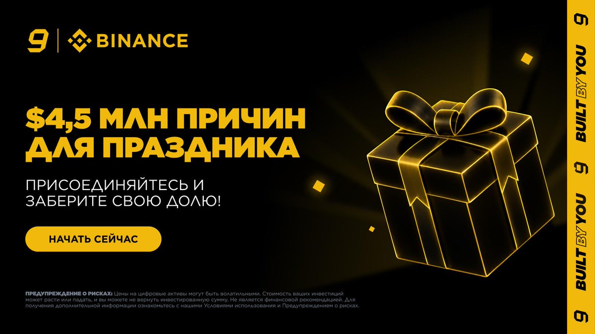 Binance CIS tweet media