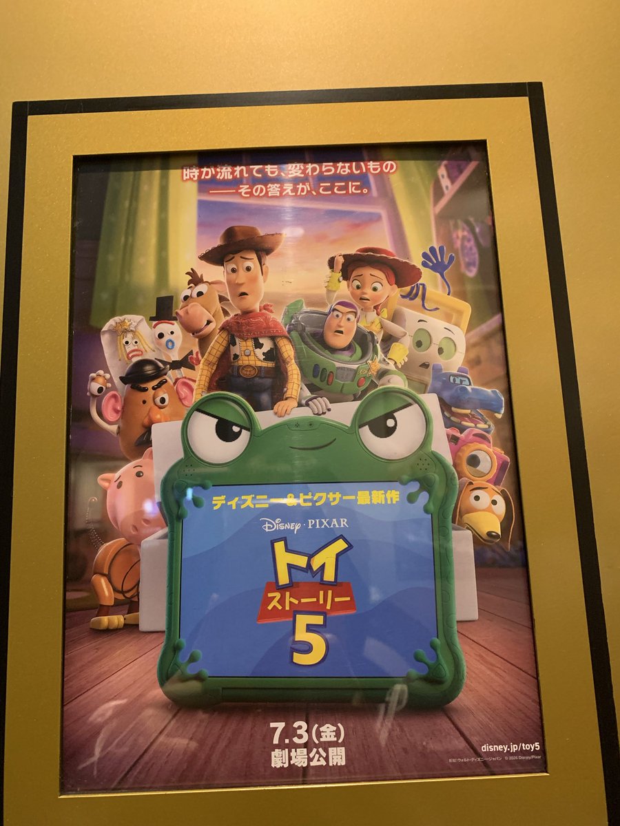 tksrad's tweet photo. 昨日たのしみにしていたトイストーリー5観てきた✨

めちゃくちゃめちゃくちゃめちゃくちゃ良かった👏👏👏

ポテトも出てきてくれて嬉しい☺️✨

どうぶつの森の31も食べれたし、ちいかわのボンボンドロップシール2つとれたし幸せ日曜日すぎた👏

今月と来月シー行くのが更に楽しみなった🙌✨ https://t.co/5RBLLegzA8