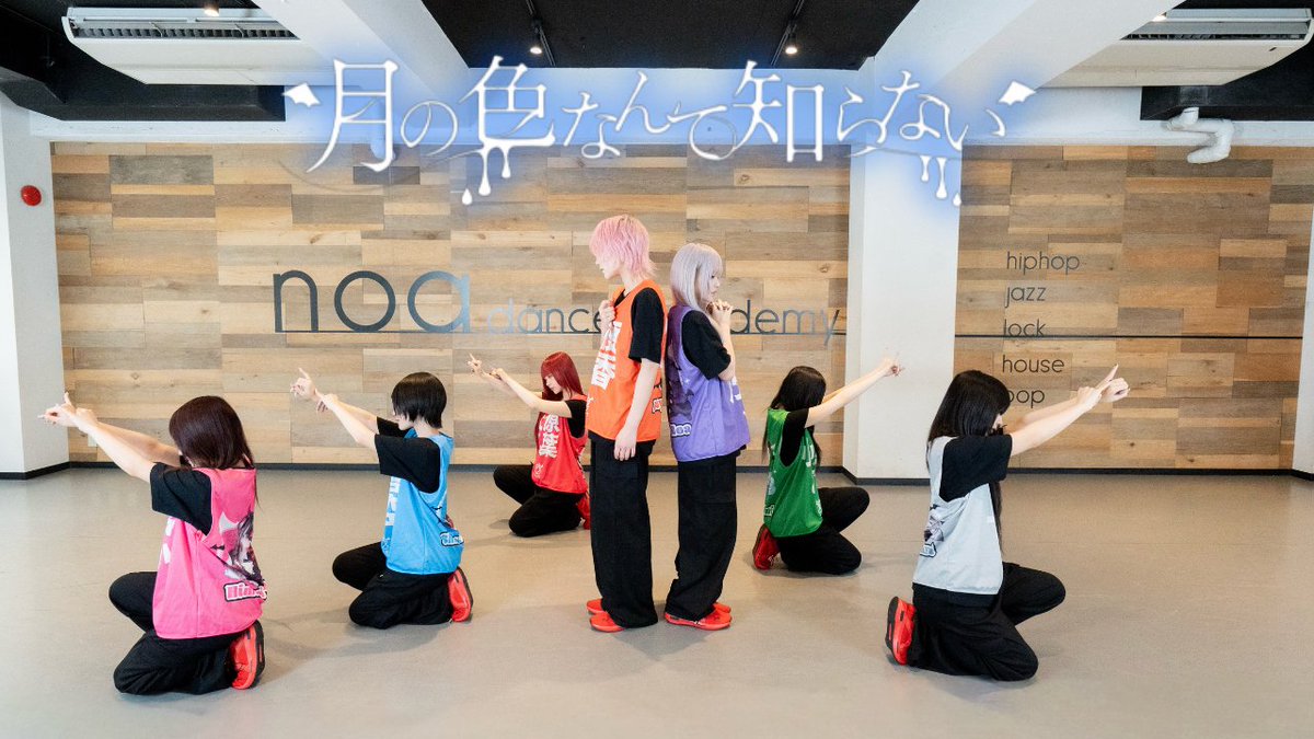 AVAM_Official's tweet photo. 【 #AVAM 公式YouTube更新🎥❤️‍🩹】

「【Dance practice】月の色なんて知らない」
▶︎ https://t.co/jAycRSopBE

泡に溶ける前に、あべあむちゃんのこと
迎えに来て…？🫧
#アベアム https://t.co/P6KLZJWet1