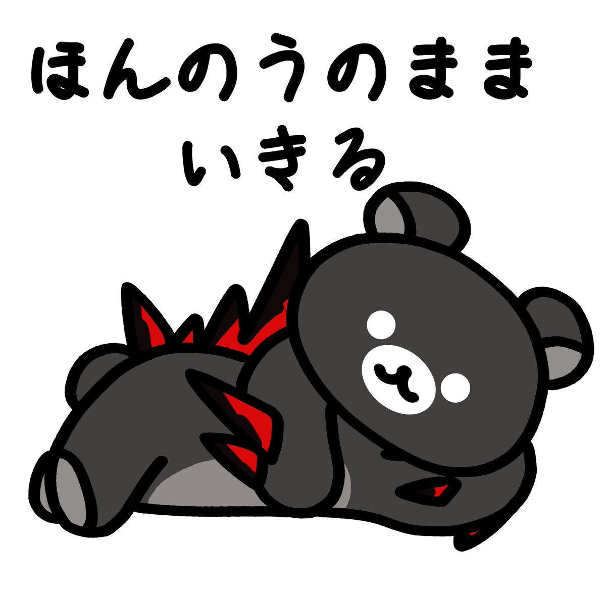 amiyarhodesceo's tweet photo. ドクター、リラックマコラボは何と融合させたら一番危険になるかを競うゲームじゃないんですよ。🐰

@suttobi_neko
@WGl29CckcBGaHCu https://t.co/jCNSawFZlS