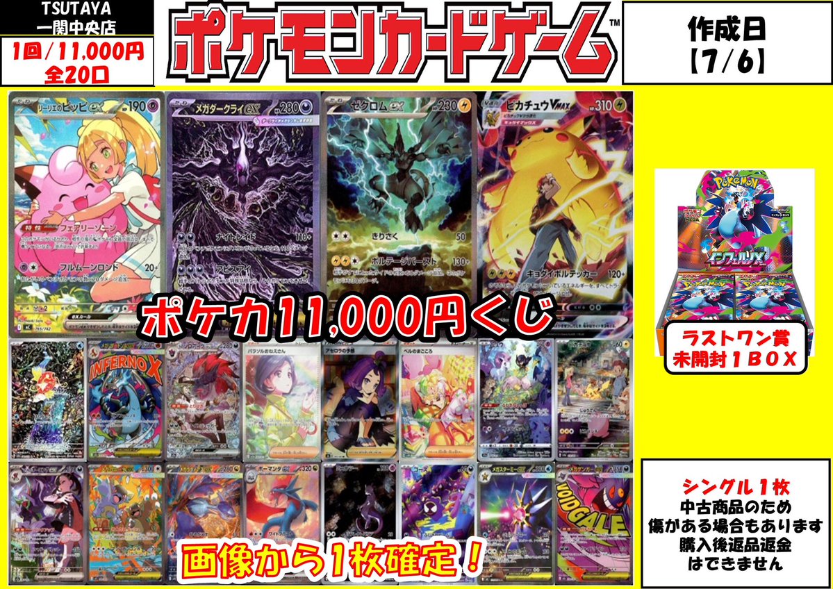 こちら完売いたしました‼️ ご利用ありがとうございました🙇‍♂️