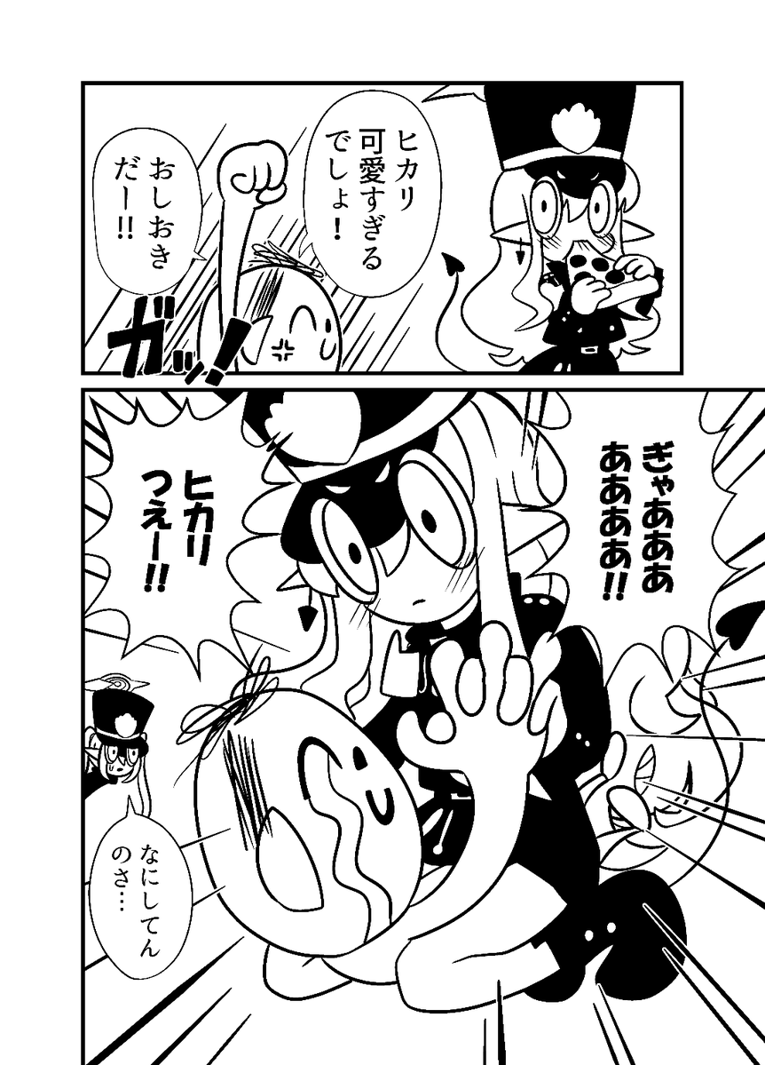 たみせん🍘 (@tOVJiw6Kok72805) / Posts / X