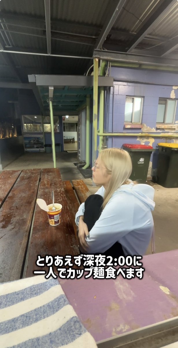 onigishidesu's tweet photo. 31歳 貯金20万 ギリホリ日記DAY2 https://t.co/mINRWNbsS7 @YouTubeより

#Australia #cairns #workingholiday https://t.co/oHr5iA27b1