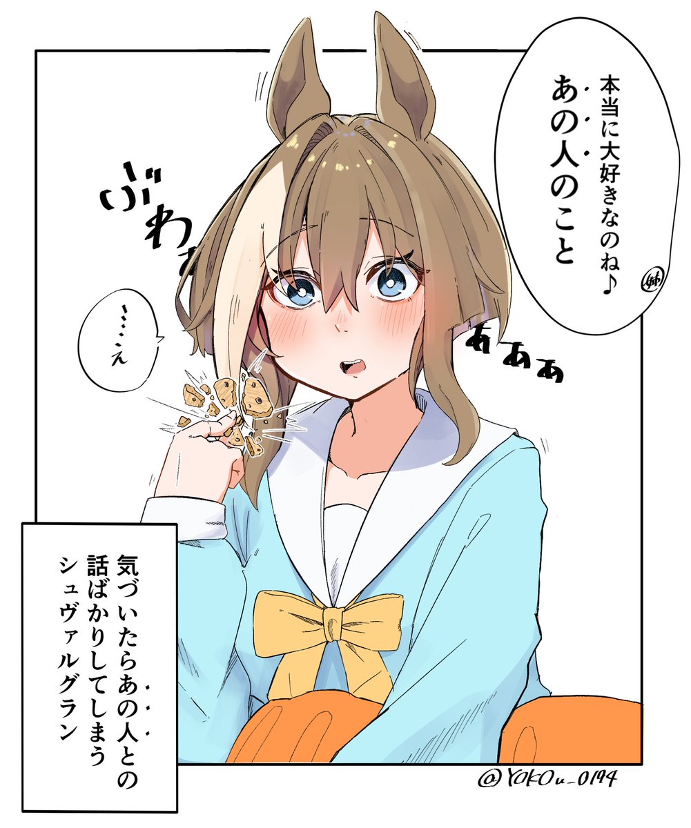 猫丸 (@nekko_11kf00) / Posts / X